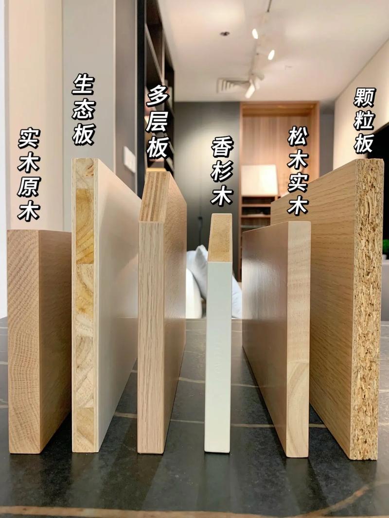 全屋定制板材优缺点分析，看这篇就够了